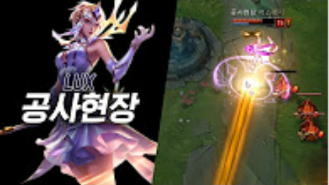 공사현장 拉克丝韩服carry局ob录像剪辑